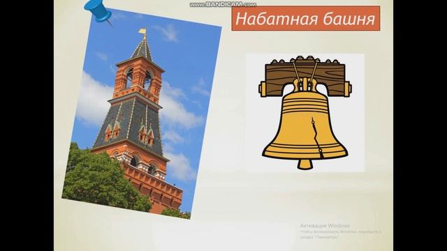Путешествие по Москве,Московский Кремль