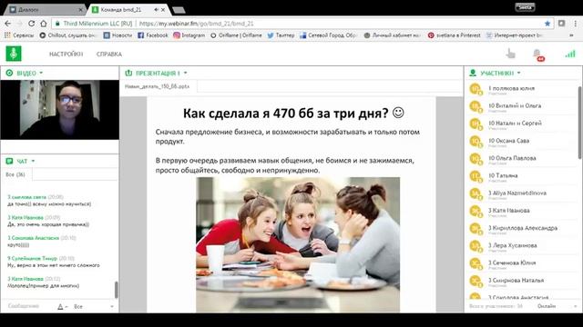Делать ЛТО 470 бб за три дня! Легко! Марина Романова
