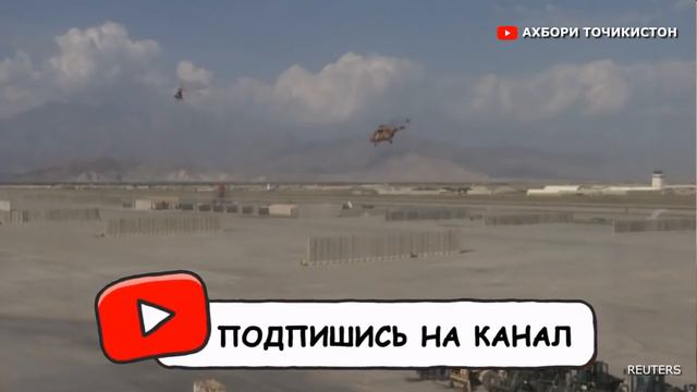 Плохая новость: Прямо сейчас ситуация на границе Таджикистана