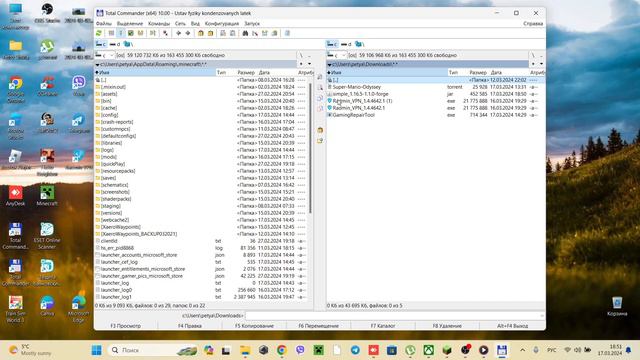 как скачать любой мод на майнкрафт JAVA (forge)