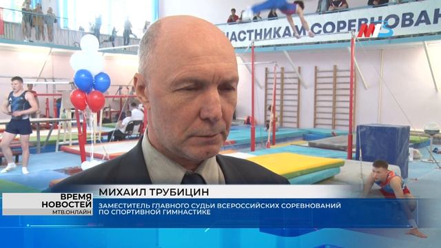 В Волгограде стартовали Всероссийские соревнования по спортивной гимнастике