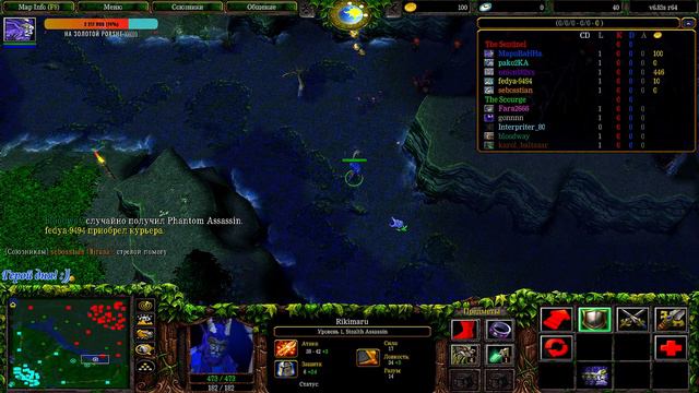 #Warcraft  Вечер субботы, время для доты!   Задержка стрима 8 сек! /заказ клипа