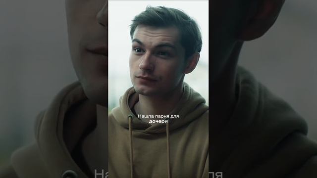Мама все устроит | Ева, рожай! #shorts