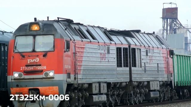 "2 МЕСЯЦА" Грузовые поезда на Жданке