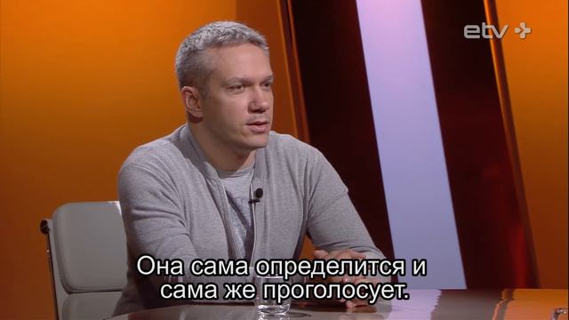 Андрей Коробейник: Партия реформ хочет стать "Единой Россией" для Эстонии
