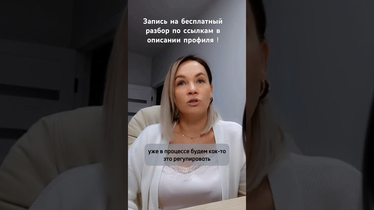 ‼️ВСЕГДА договаривайтесь «НА БЕРЕГУ»