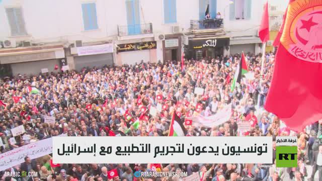 مسيرة العمال في تونس تؤكدعلى دعم غزة وتطالب بسن قانون يجرم التطبيع مع إسرائيل