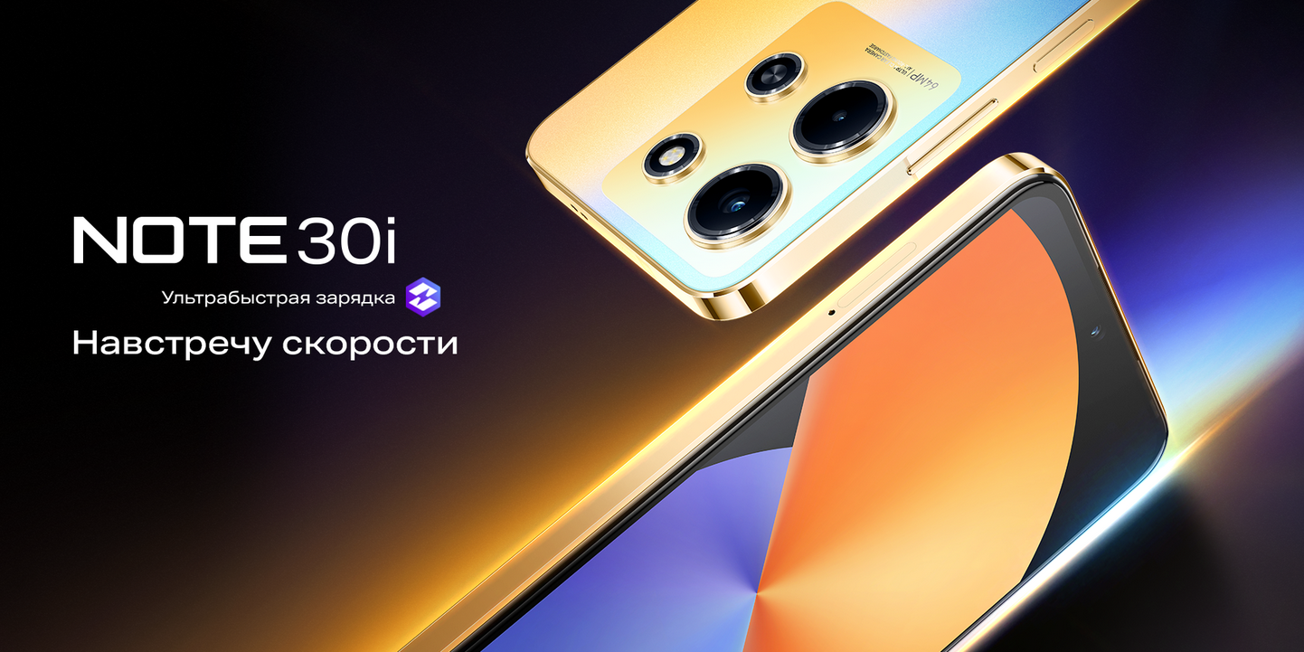 Распаковка  бюджетной новинки от Infinix 
Infinix note 30i#shorts #infinixhot #infinix30i