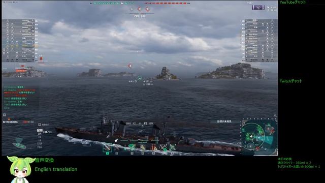 WoWS #133 2022/11/09