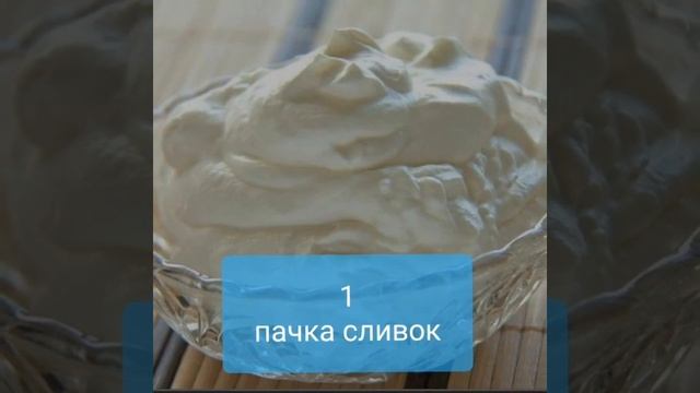 Тыквенный крем суп - рецепт