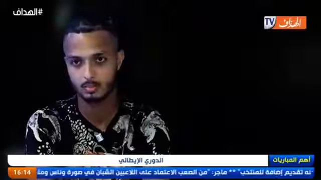 سفيان بالغ لاعب مولودية الجزائر الهداف