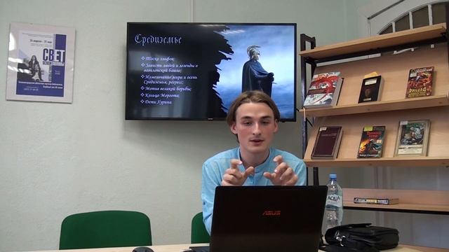Средневековый мир в современном фэнтезийном искусстве