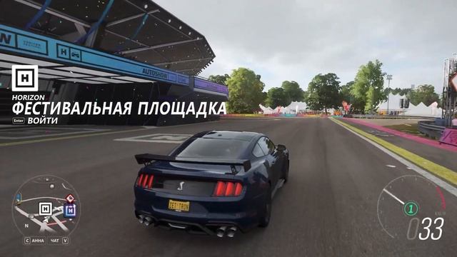 КАК ПОЛУЧИТЬ SHELBY GT 500 20 В FORZA HORIZON 4?  ПРОХОЖДЕНИЕ ЛЕТНЕГО ФЕСТИВАЛЯ  FORZA HORIZON 4