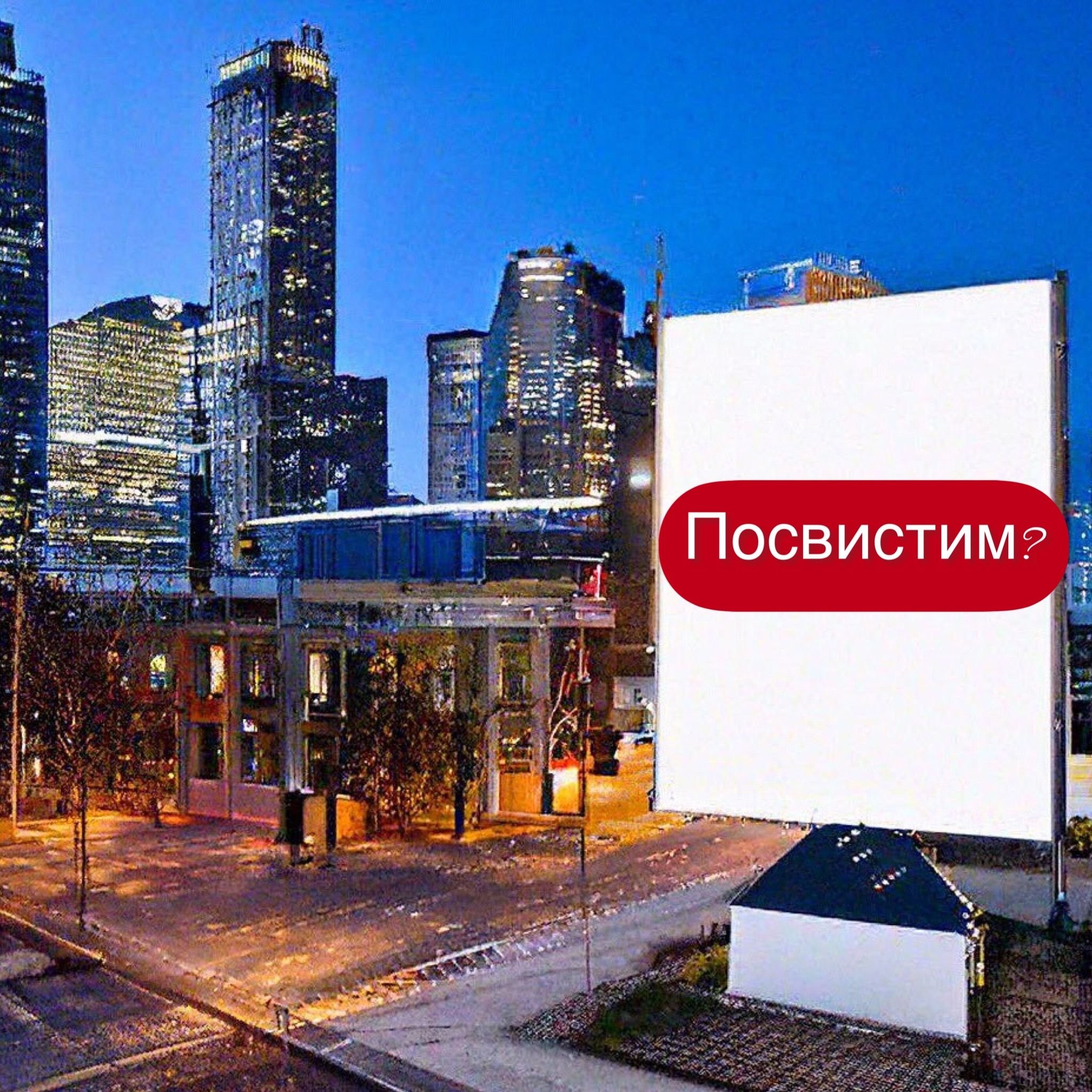 Свисток обычный