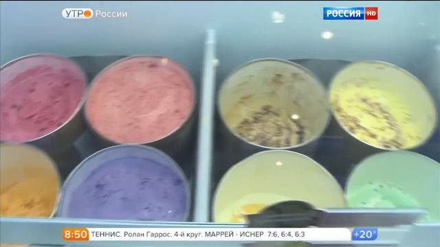 С.В. Савельев про мороженое