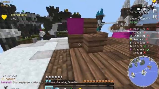 Minecraft/Классические мини-игры/Хв-Хв