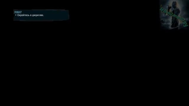 Far Cry 3. Прохождение. 1 часть
