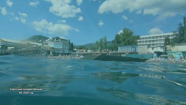 Крым 2020, Алушта, Профессорский(рабочий) уголок, пляж,  купаемся, поездка в Крым, 5 часть