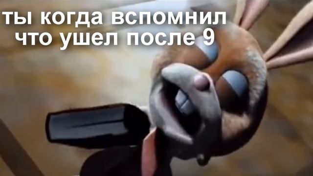 злой заяц смеется