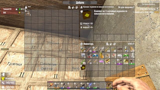 7 Days To Die 21 АЛЬФА. #11 Зачистка от зомби