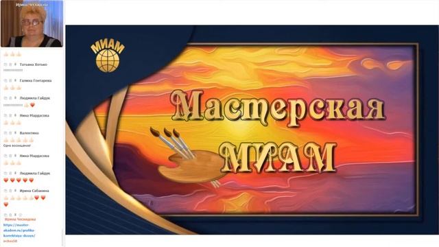 Графика, коррекция, дизайн. 19.05.2021