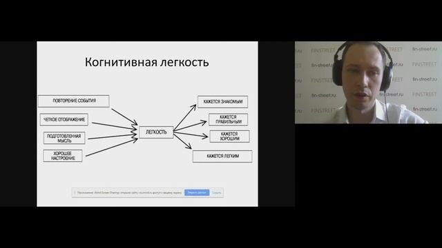 Илья Гадаскин. Алгоритмическая торговля 30 июня 2017 г.