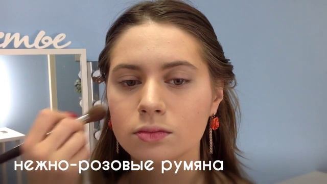 Нежный макияж со стрелкой. Поэтапное нанесение!