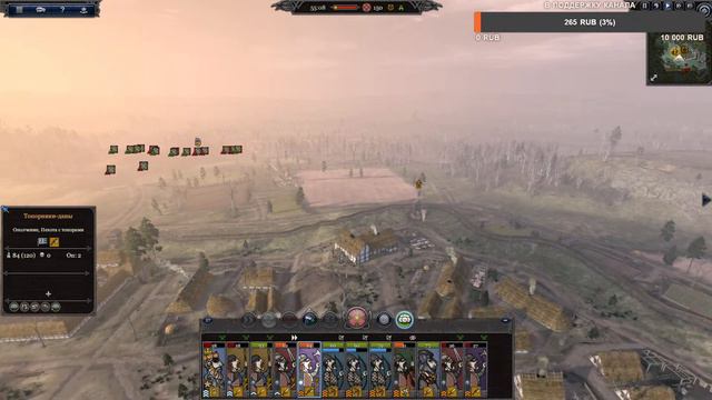 Total War Saga Thrones of Britannia прохождение за Нортумбрию выпуск 4