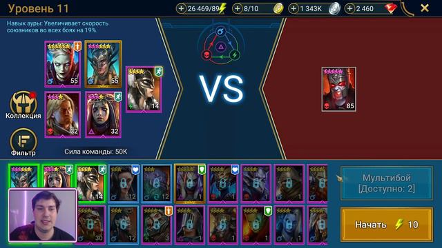 Сливной ЧЕЛЛЕНДЖ Часть 2. Тестируем подземелья. RAID: Shadow Legends