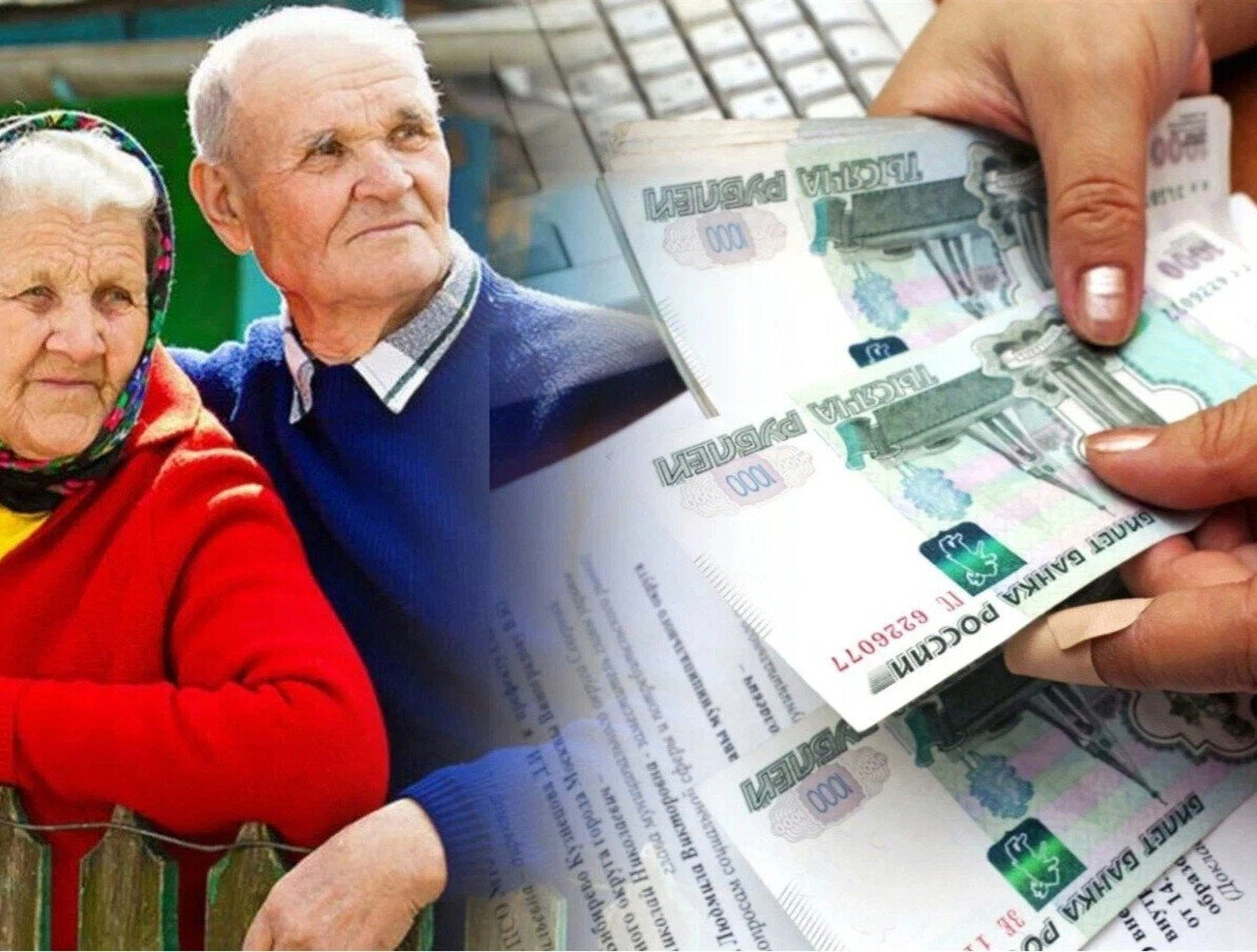 Доплаты к пенсии после 80 лет повышены