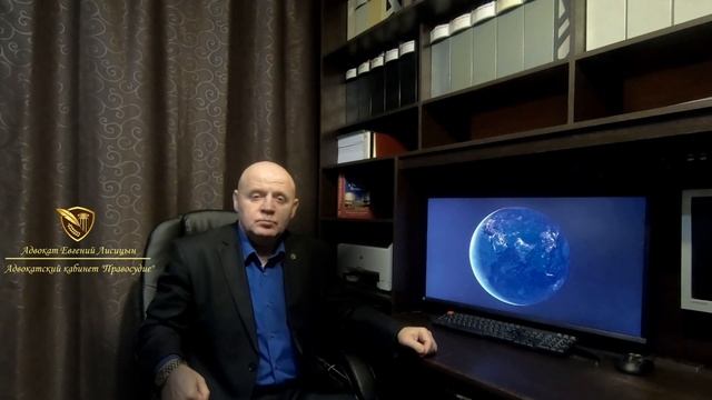 Адвокатский кабинет Правосудие