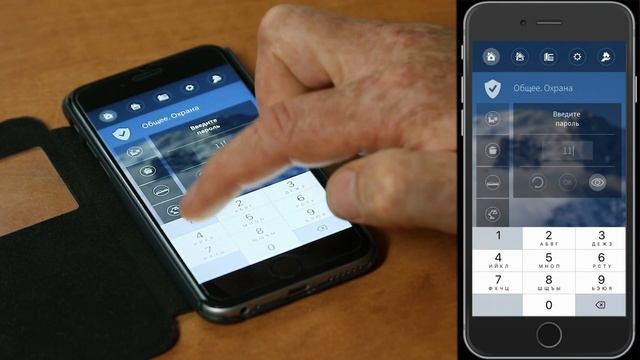 Интерфейс "Light" для управления "умным домом" | Версия для iPhone