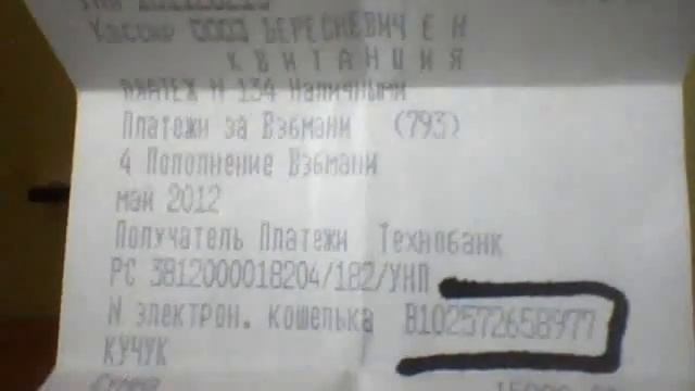 Видео с веб-камеры