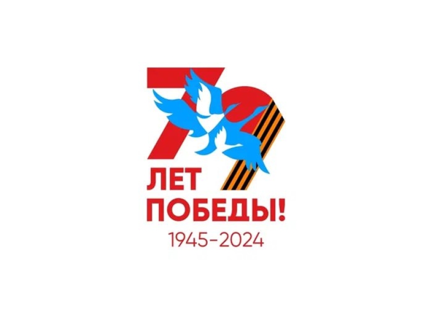КОНЦЕРТ 9 мая 2024