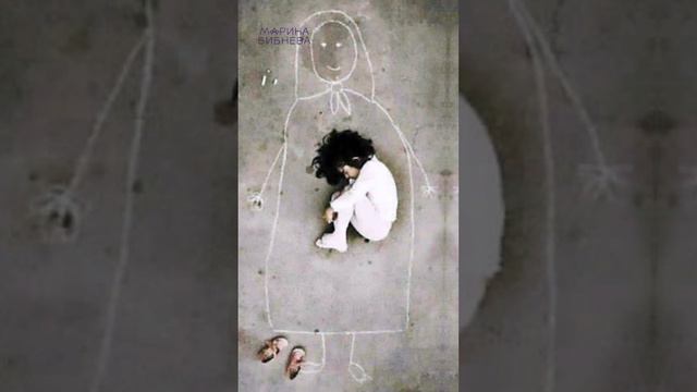 Я убивала его 13 лет