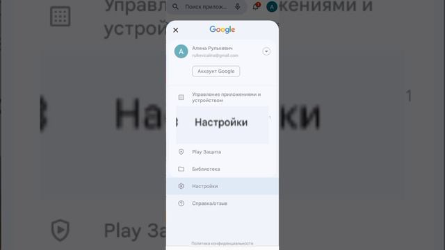 как удалить РОДИТЕЛЬСКИЙ КОНТРОЛЬ ребёнку! на 9c