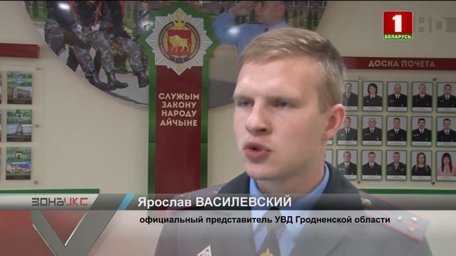 В Гродно собака покусала ребенка. Зона Х