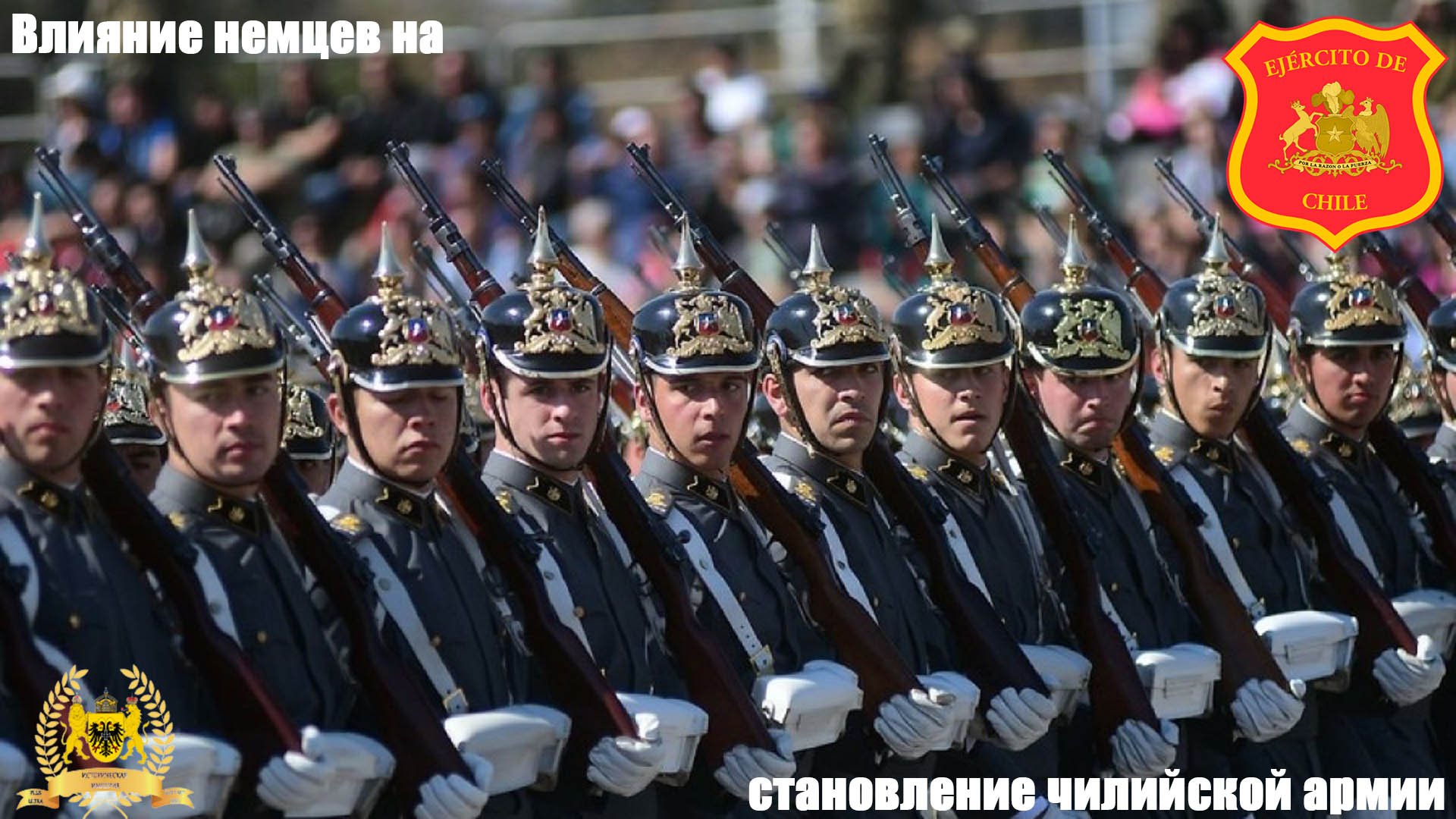 Военный парад в Чили