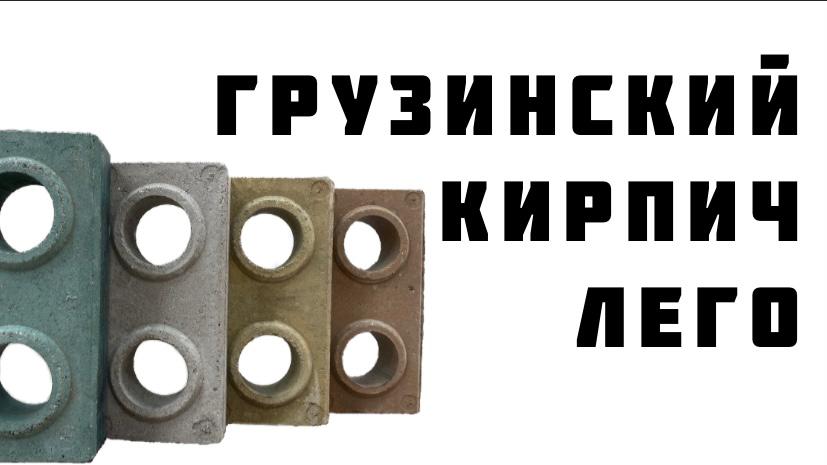 Производство Лего кирпича начинайте с поездки к нам
