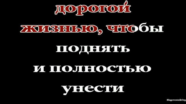 35 Милость прощения превыше всего. Проповеди Чарльза Сперджена в видеоформате