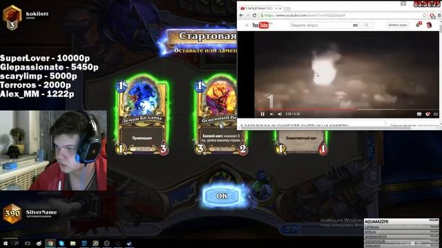 Silvername смотрит Ужасы. Часть 2