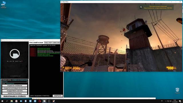 Black Mesa Trainer (+7) [Update 14.10.2018] [64 Bit] {Baracuda}