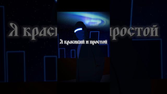 DJ Russian Tsar - Любовь по-новому (Lyrics Edit)