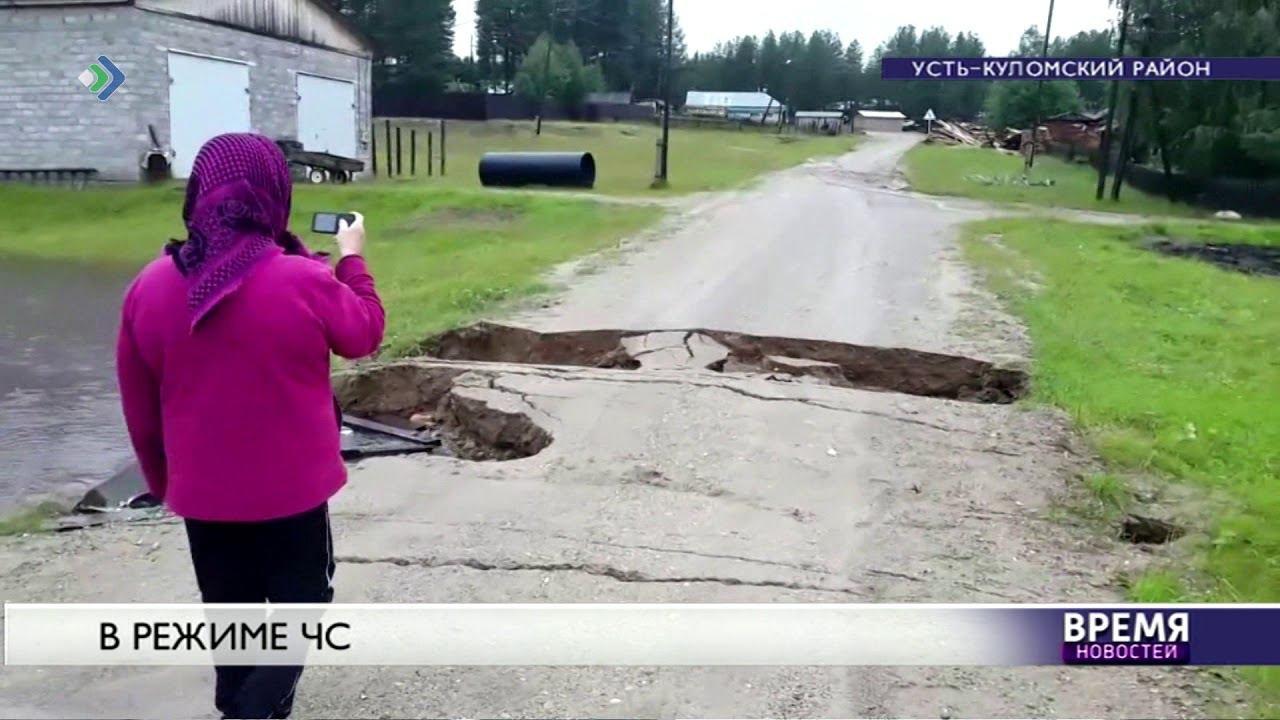 Дорога будет!