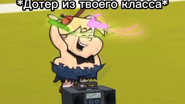 Твоя мама микроавтобус