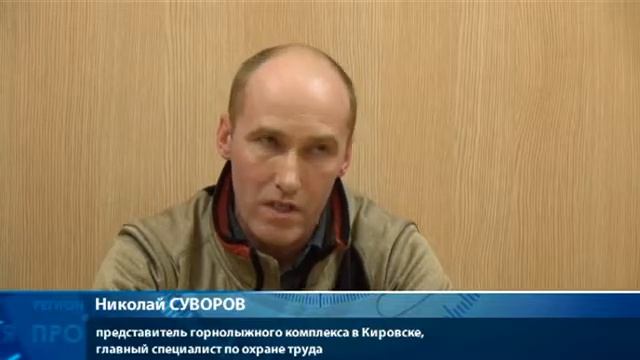 09 01 2019 РЕГИОН СОБЫТИЯ ЧАСТЬ 1