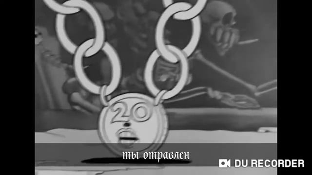 Ghostemane - mercury / русский текст