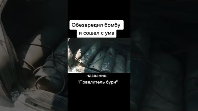 Фильмец 🔥
