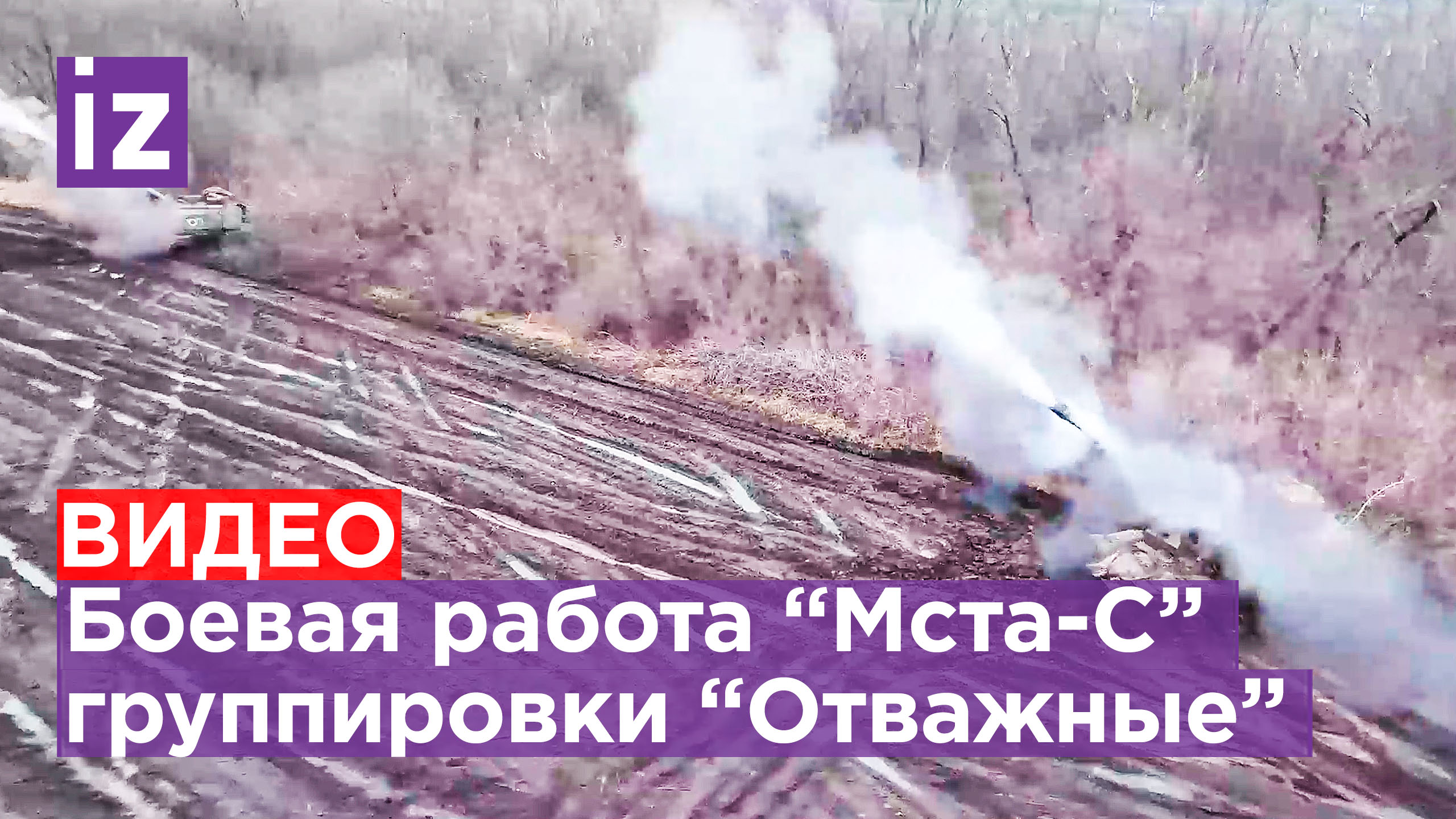 Гороскоп 1 Канал 9 Марта