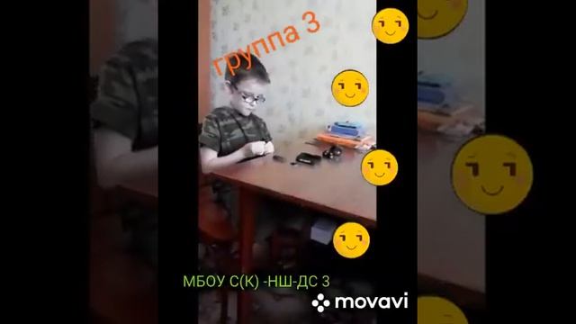 Коррекционная развивающая работа